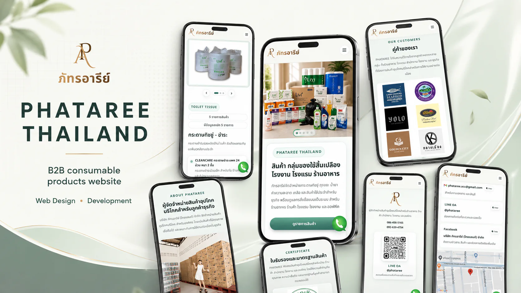Phataree Thailand B2B consumable products website cover