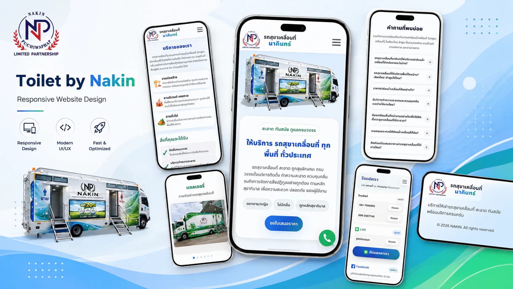 Toilet by Nakin responsive service website cover